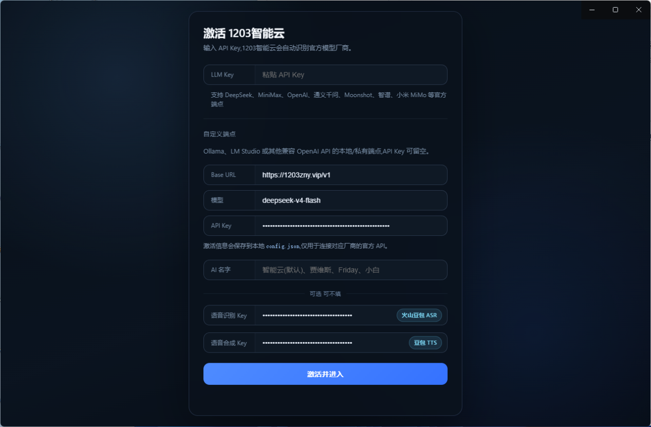 在两个位置使用同一个 Key 示意图